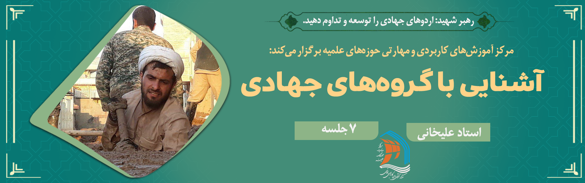 اول